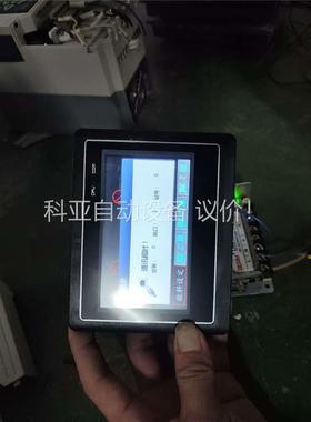 繁易FE4043c-SX-A触控屏，功能包好，成色，80(议价)