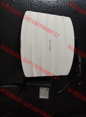 普联 TL-AP901C双频无线吸顶AP