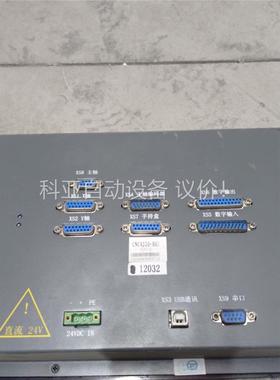 ADTECH，CNNC4220-B01(议价)