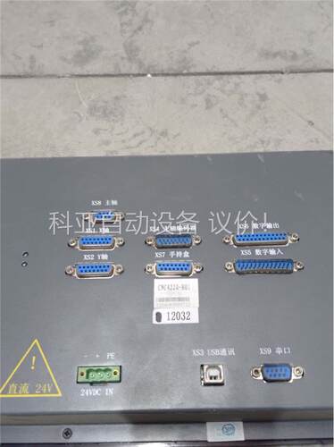ADTECH，CNNC4220-B01(议价)