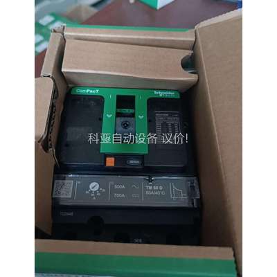 新款NSX塑壳断路器3P50A，C10N3TM050，（议价）