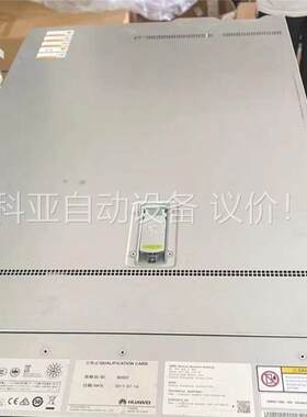 Huawei/华为1288v3 u2版！支持26 v3 v(议价)