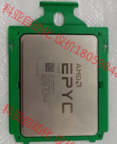 霄龙AMD EPYC 7302 Dell戴尔有锁，搭配戴尔r