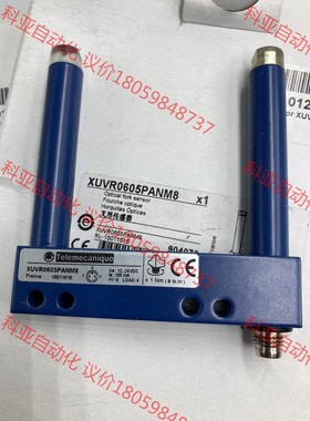 原装telemecanique  XUVR0605PANM8