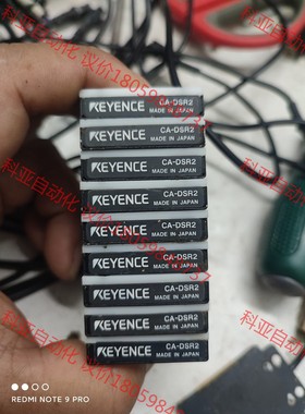 CA-DSR2基恩士红色光源，拆机基恩士光源，实物拍摄，测试