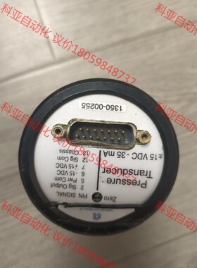 应用材料 1350-00255 电容压力计