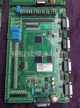 广州市星特自动化机械手核芯电路板，类型：RBT3一4A一HX(议价)