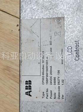 ABB操作屏CP502-Windtec 功能正常包邮(议价)