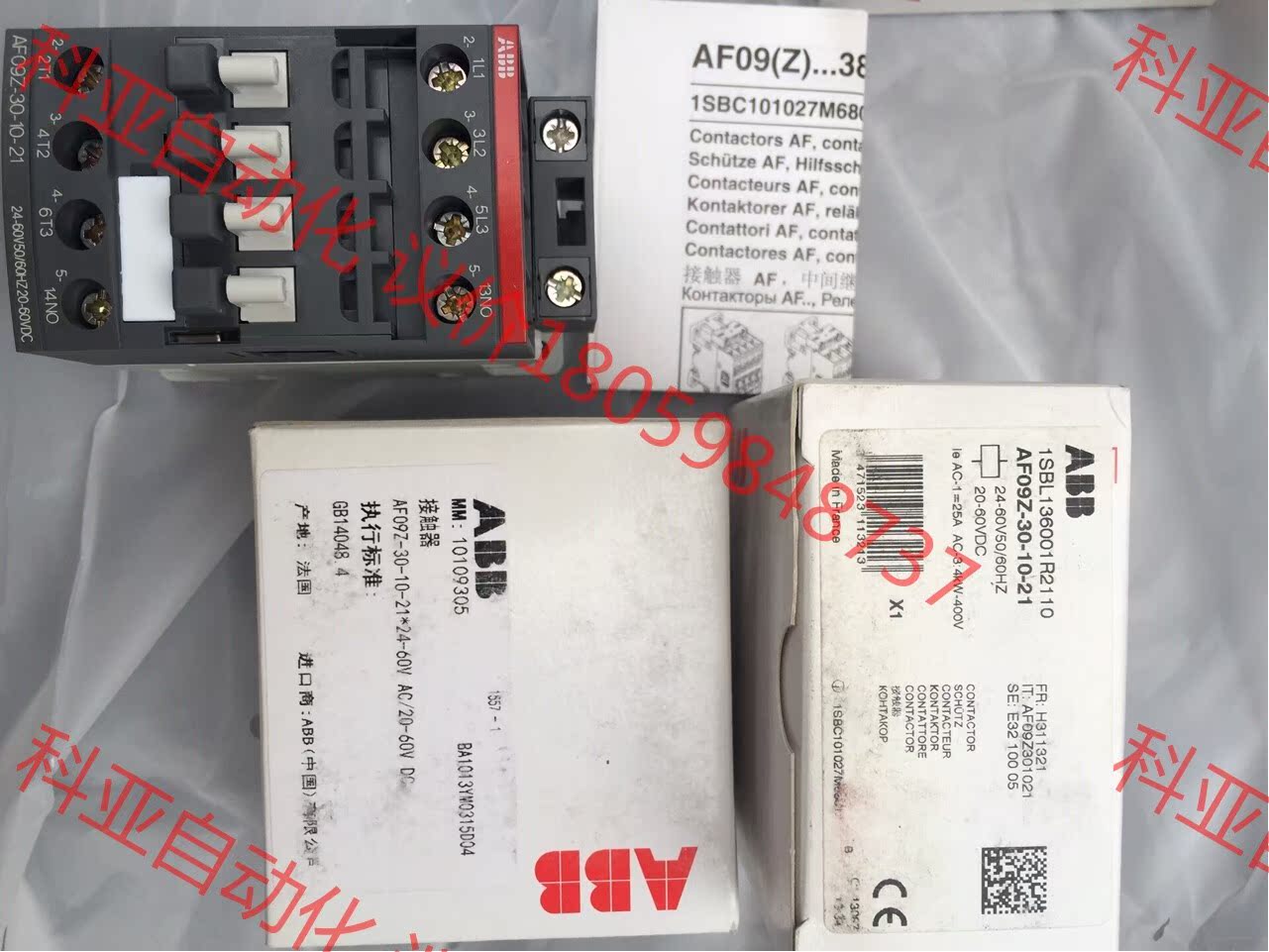 ABB接触器AF09Z-30-10-21,全新正品，有需要的