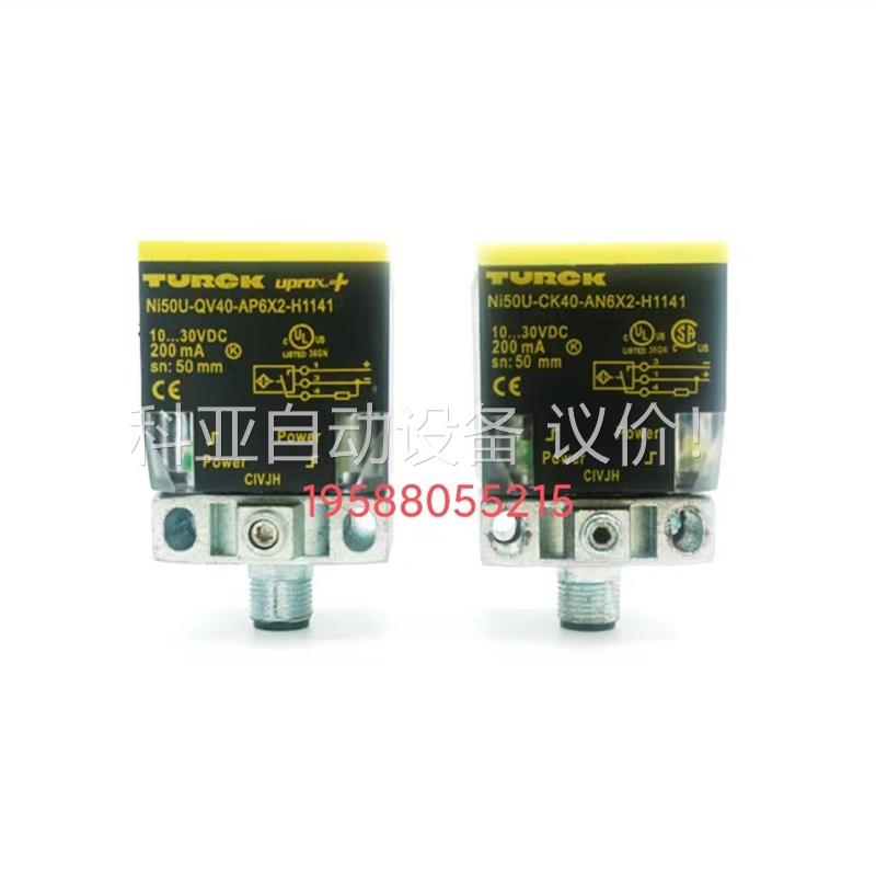 正品尔克近开关Ni50-CP80-VP4X2/VN4X2(议价)