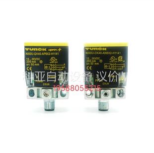 议价 正品 VN4X2 VP4X2 尔克近开关Ni50 CP80