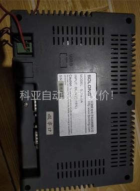 SOLONG天津索龙SL7A-SA，拆机二手，成色新，开机正(议价)