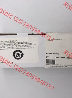 56623 德国MURRCUBE67 IO模块 全新原装现货