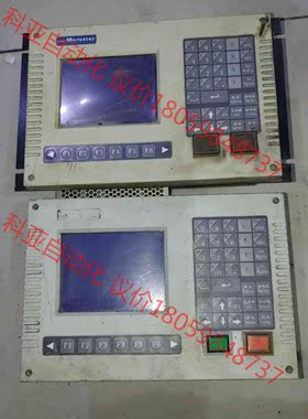 二手进口斯达特数控MICROSTEP SH-2000UH