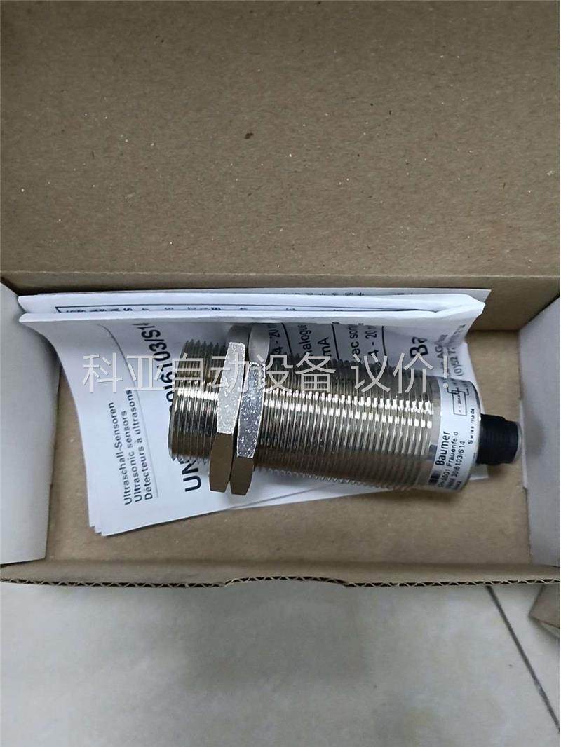 原装堡盟超声波传感器UNAM 30I6103/S14 ，(议价)