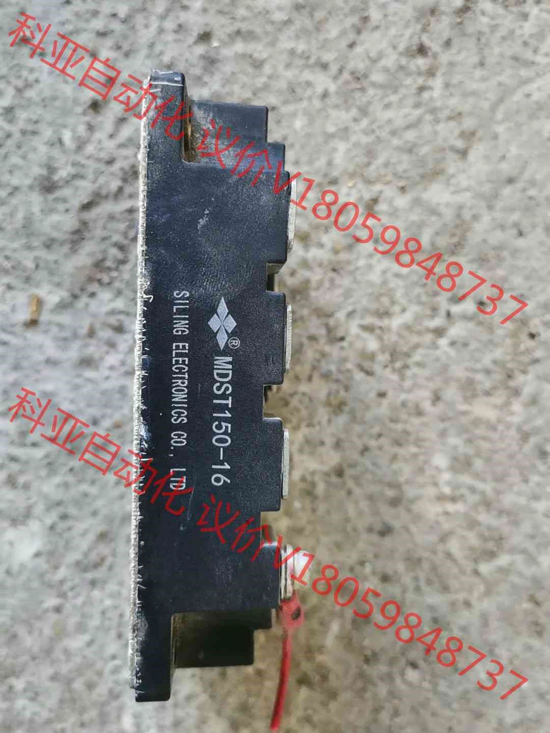 MDST150-16，拆机模块，包好。