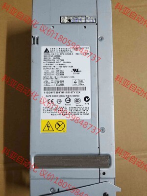 IBM x3850M2 x3950M2服务器电源 39Y73