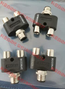 巴鲁夫BCC09JC BCC M415+M313-M313-