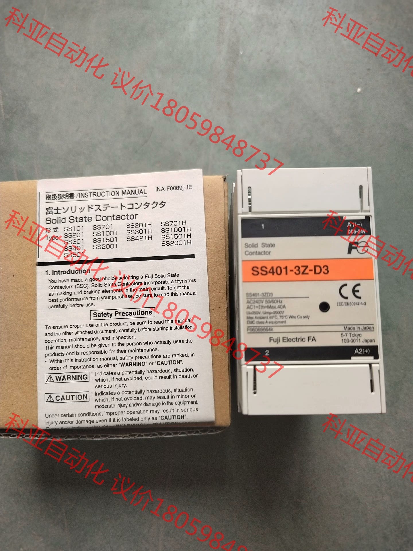 全新原装ss401-3Z-D3富士固态继电器200一个