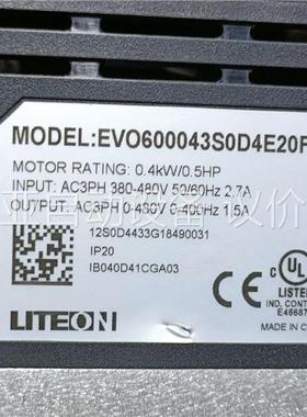光宝变频器EVO600043S0D4E20F，380V(议价)