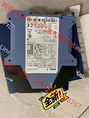 全新全新，原装正品Knick隔离放大器P27000H1-S0