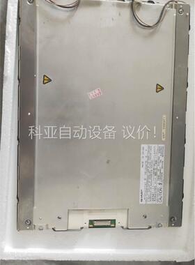 夏普10.4寸液晶屏 LM104VC1T51 R 瑕疵件(议价)