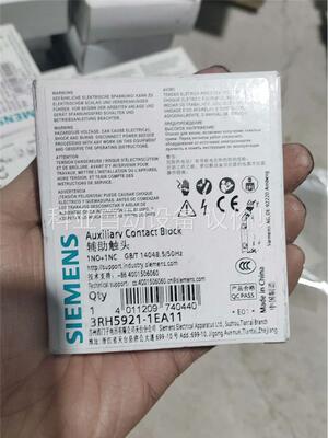 触器辅助触头3RH5921-1EA11 原包装，(议价)