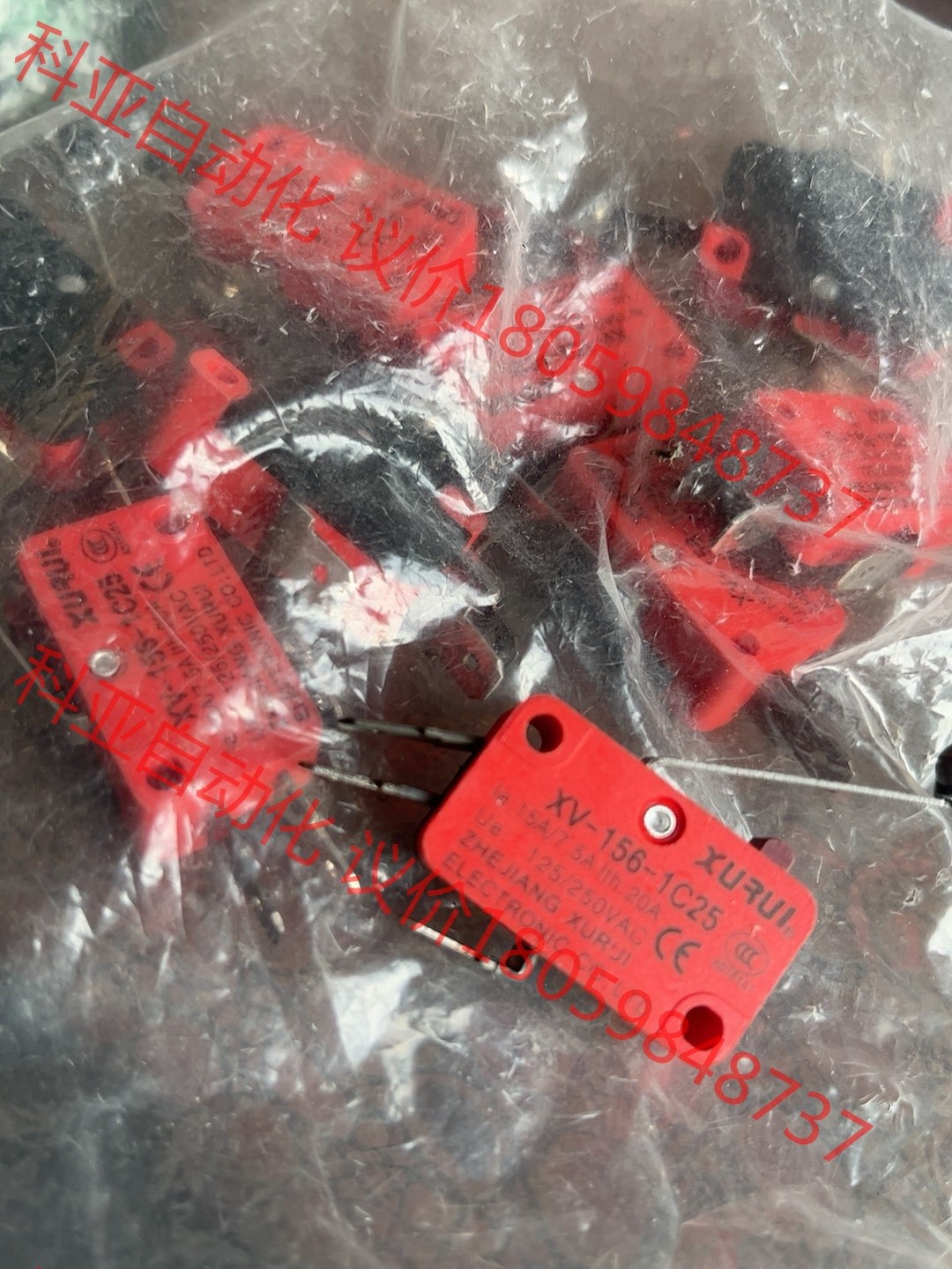 旭瑞XURUI 微动开关XV-15/151/152/153/