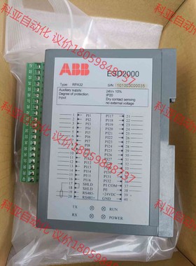 ABB  RPA32脉冲采集模块，照片实拍，拆机件，需要的朋