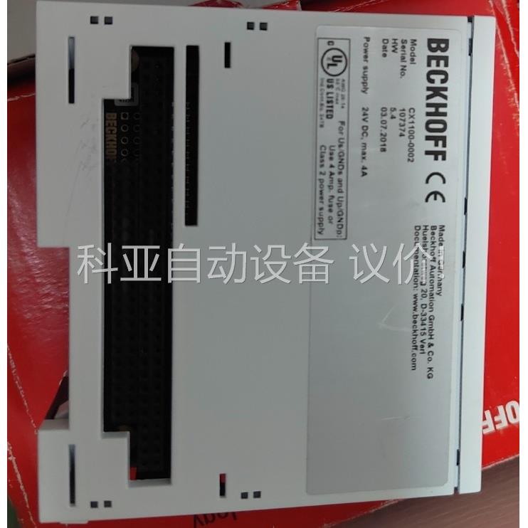 带包装的倍福电源模块，CX1100-0002，东西正（议价）