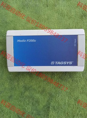 TAGSYS智能化RFID基础器件：Medio P200u读