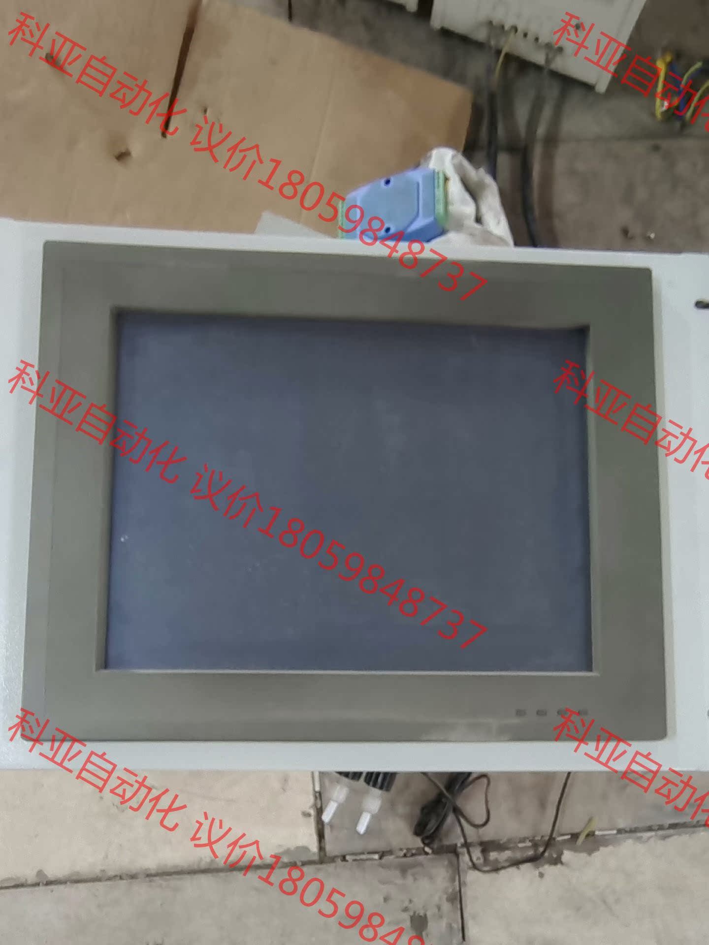 研华触摸工控一体机 PPC1150，二手拆机橙色如图功能包好