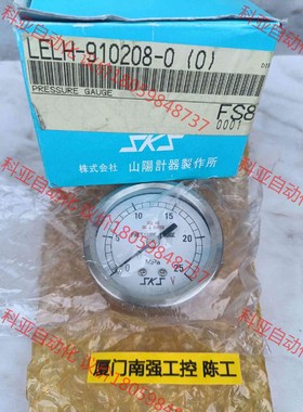 DISCO LELH-910208-0(0)压力表 SKS