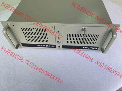 20台原装研华IPC-610L工控机 I5-6500CPU