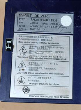多摩川驱动器TAD8811 N341 E133，片拍(议价)