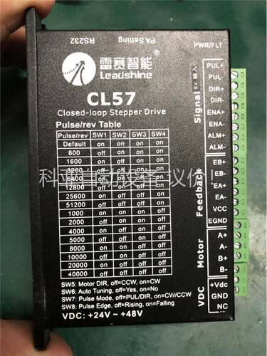 leadshine/雷赛智能 雷赛CL57步进，闭环，(议价)