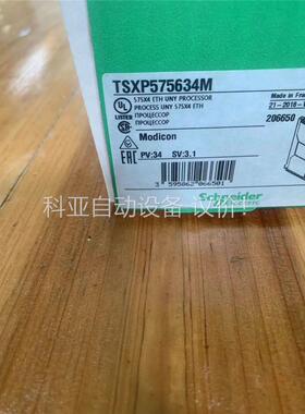 TSXP575634M 未使用(议价)