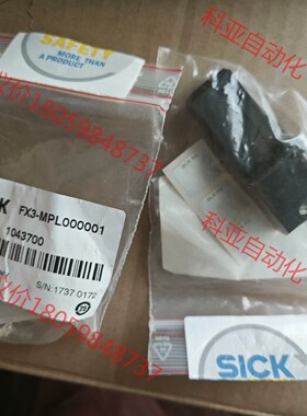 1043700  FX3-MPL000001  全新原装正品