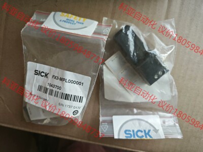 1043700  FX3-MPL000001  全新原装正品