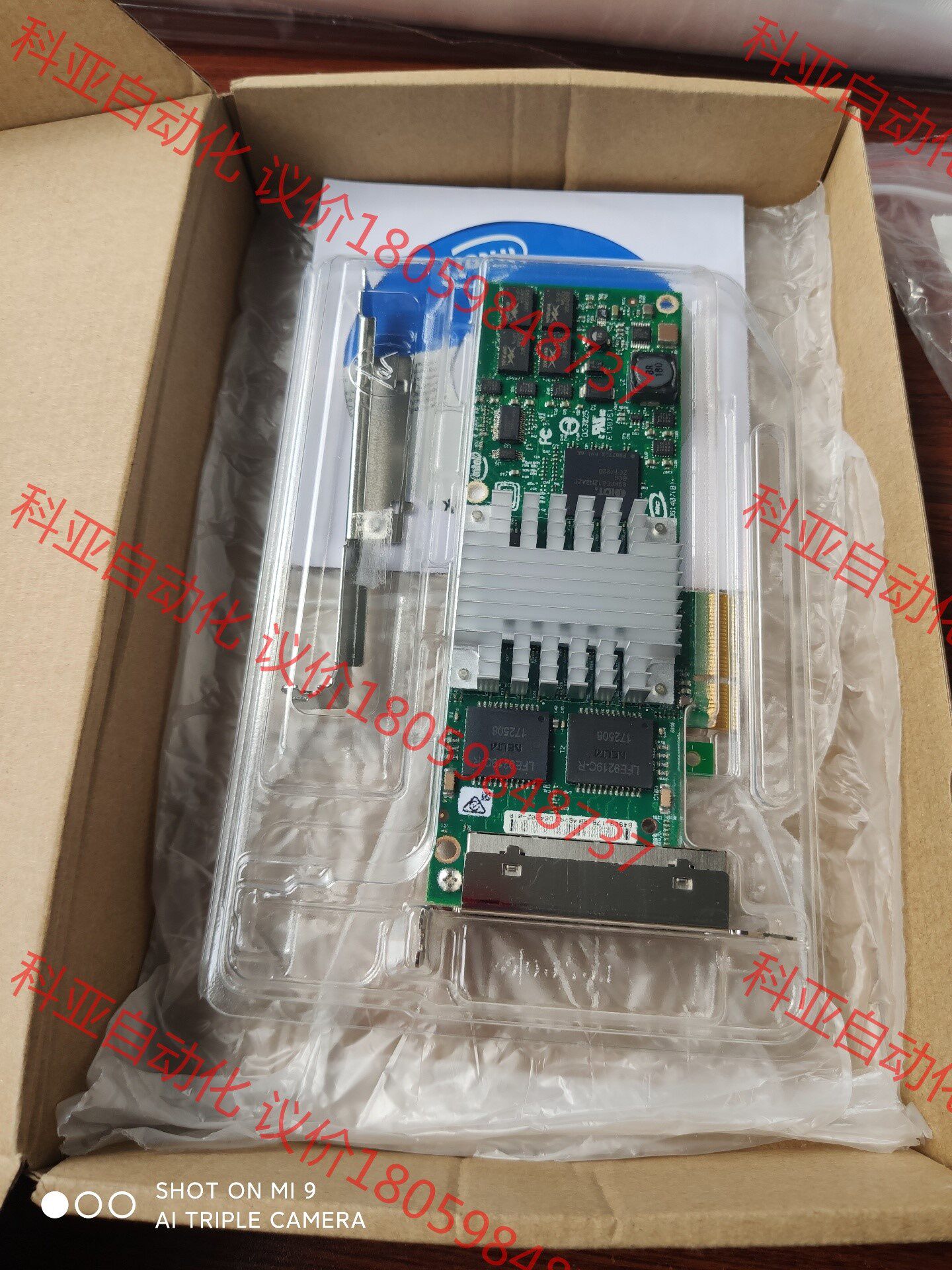 原装正品INTEL EXPL9404PTL  4口千兆网卡，