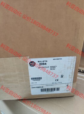 2094-BM03-S，罗克韦尔AB伺服驱动器，控制器。全新