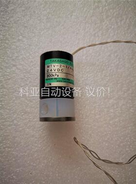 拆机高沙电磁阀800kPa。运费到付不包邮的。(议价)