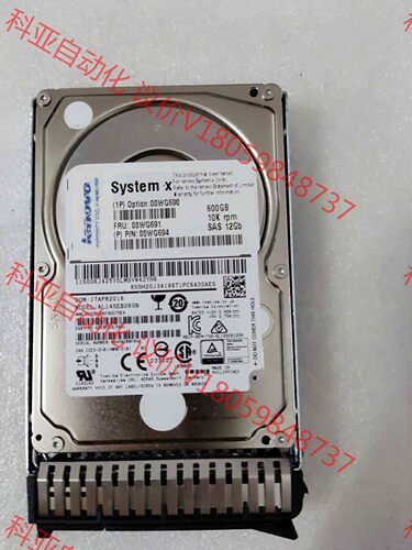 IBM 00WG691 600G 10K SAS 12G 2