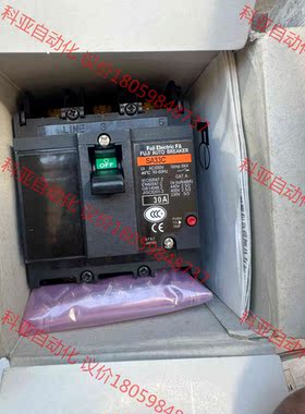 富士SA33C 漏电断路器