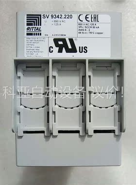 威连适配器SV9342.220原装进口产地德国，(议价)