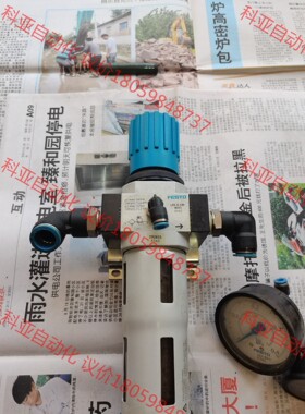 费斯托油水分离器，费斯托192615，162834，成色如图