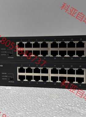 SG124D水星全千兆以太网交换机，24口带按键vlan模式