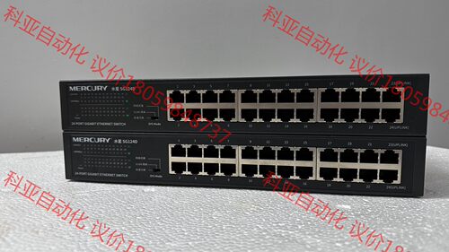 SG124D水星全千兆以太网交换机，24口带按键vlan模式