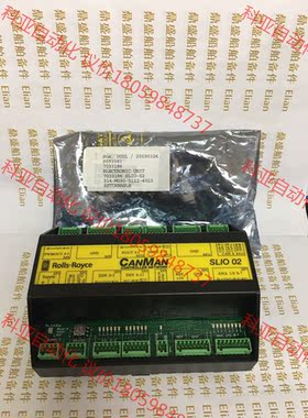 Rolls-Royce SLIO 02 模块 全新原装 现货
