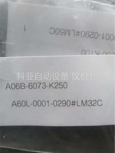 发那科原装正品保险丝，各种型号都有，私聊(议价)